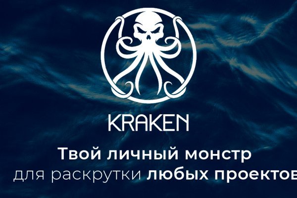 Kraken darknet