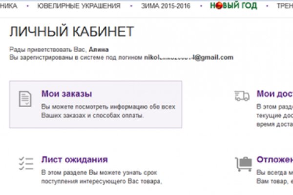 Кракен маркет kr2web in