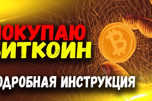 Что такое kraken 2krn cc