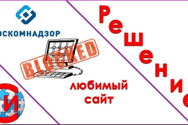 Кракен не работает сайт