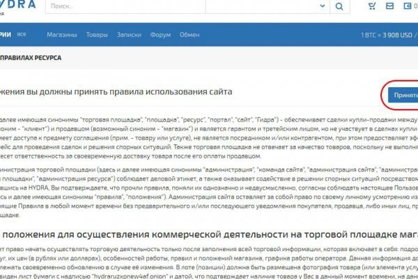 Как зайти на кракен kr2web in